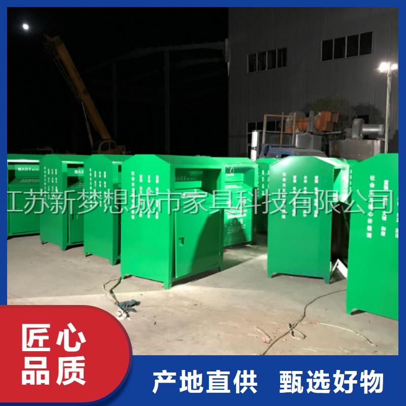 绿色回收箱性价比高