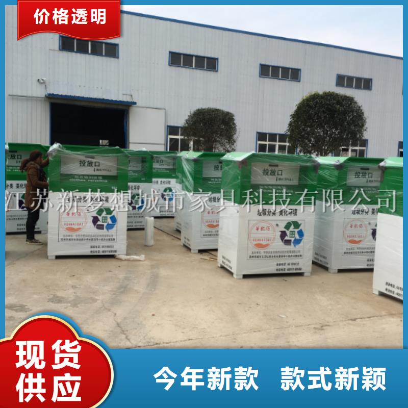 镀锌板回收箱可定制