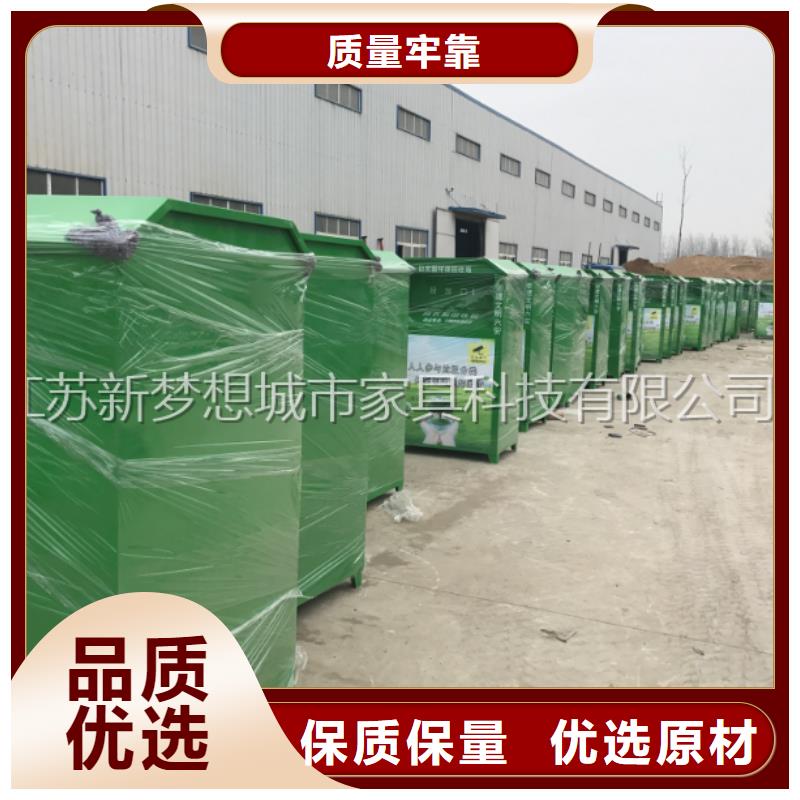 旧衣回收箱太阳能公交站台型号齐全