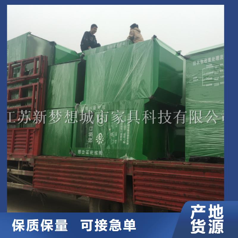 旧衣回收箱城市精神堡垒厂家直销供货稳定