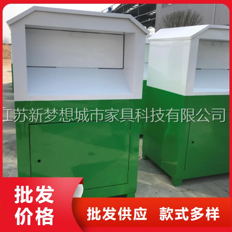 旧衣回收箱城市精神堡垒厂家直销供货稳定