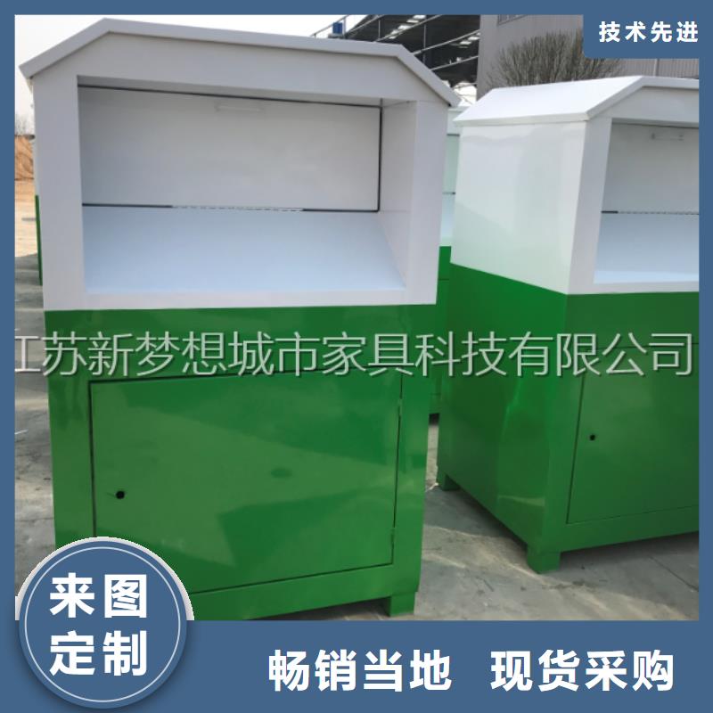 旧衣回收箱环卫亭自有厂家