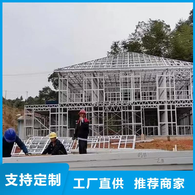 轻钢别墅景区民宿打造行业品质