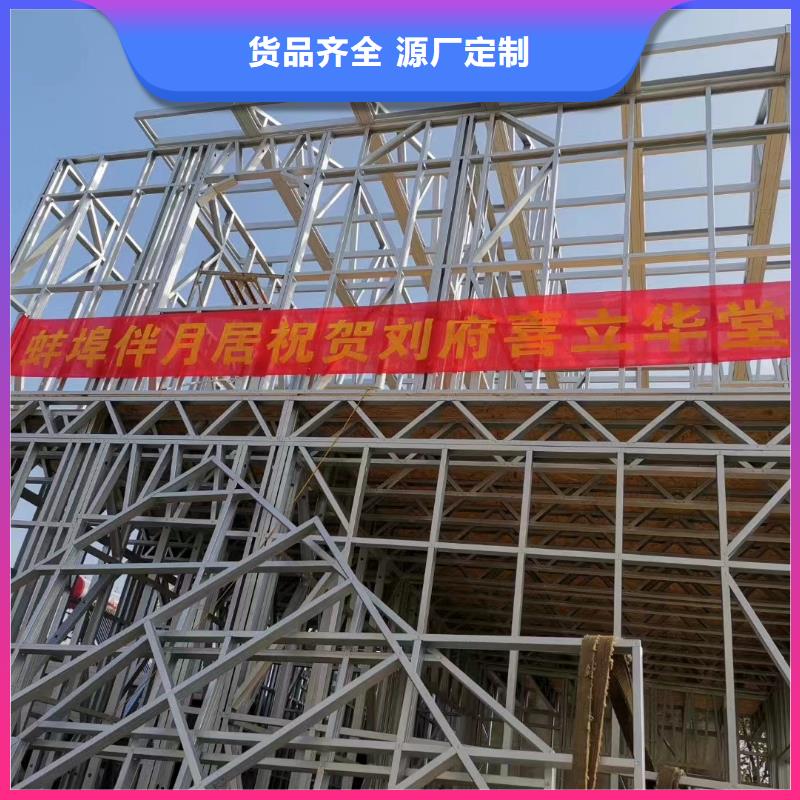 轻钢别墅农村轻钢结构自建房实体厂家大量现货