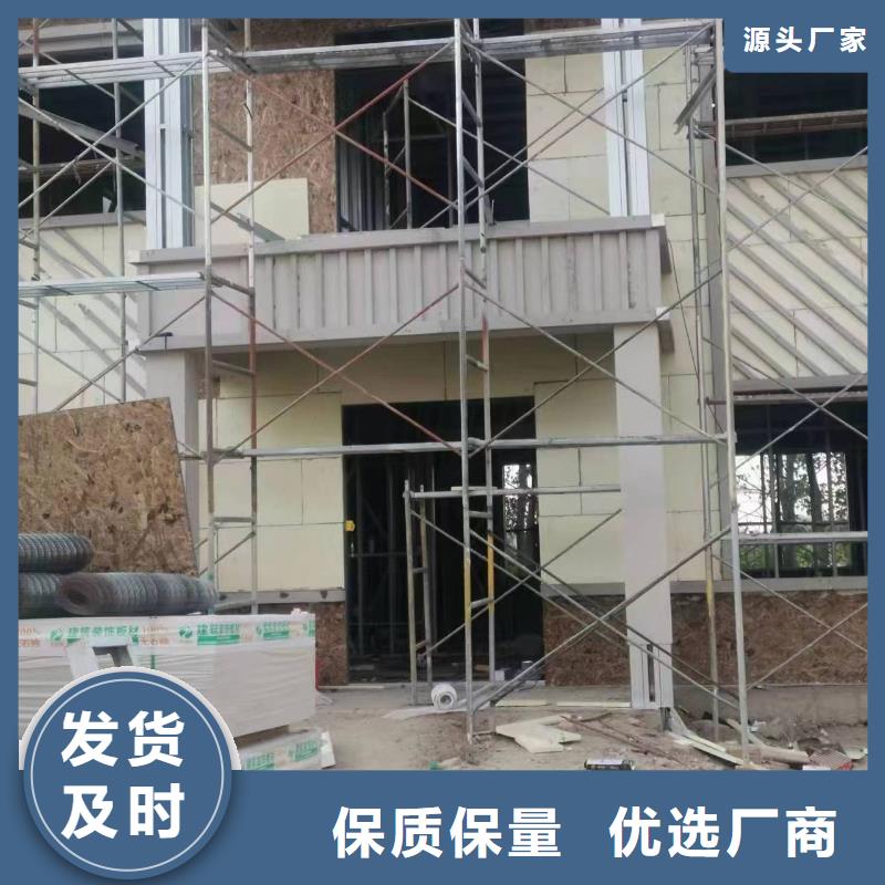 自建房一层材料