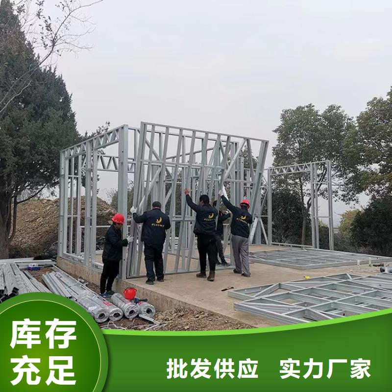 轻钢别墅_水泥预制房现货采购
