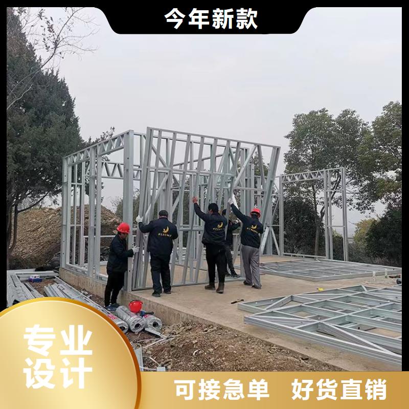 移动轻钢房别墅远瓴轻钢别墅不只是质量好
