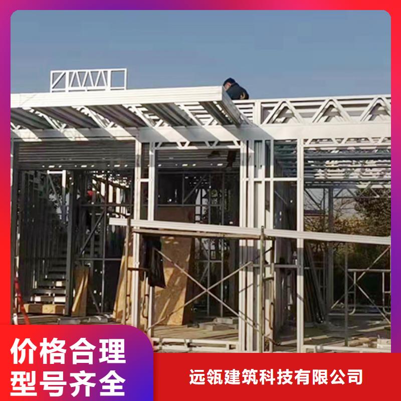 轻钢别墅_金属雕花板轻钢别墅今年新款