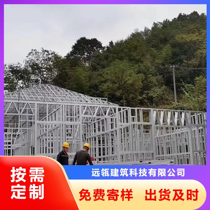 轻钢别墅,【农村建房】匠心工艺远瓴移动轻钢房别墅