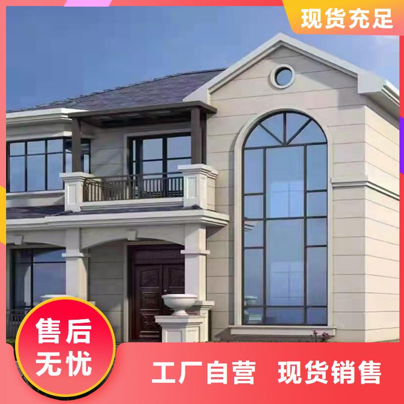轻钢别墅-轻钢别墅厂家信誉至上