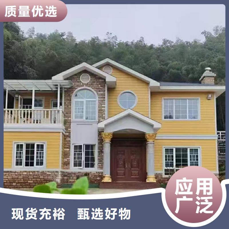 轻钢别墅金属雕花板轻钢别墅制造厂家