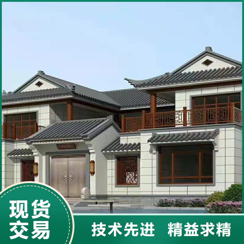 自建房一层材料