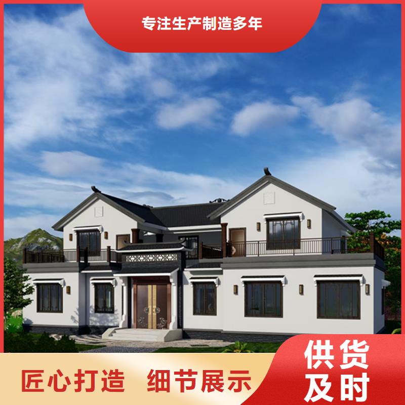 轻钢别墅-农村自建房品种全