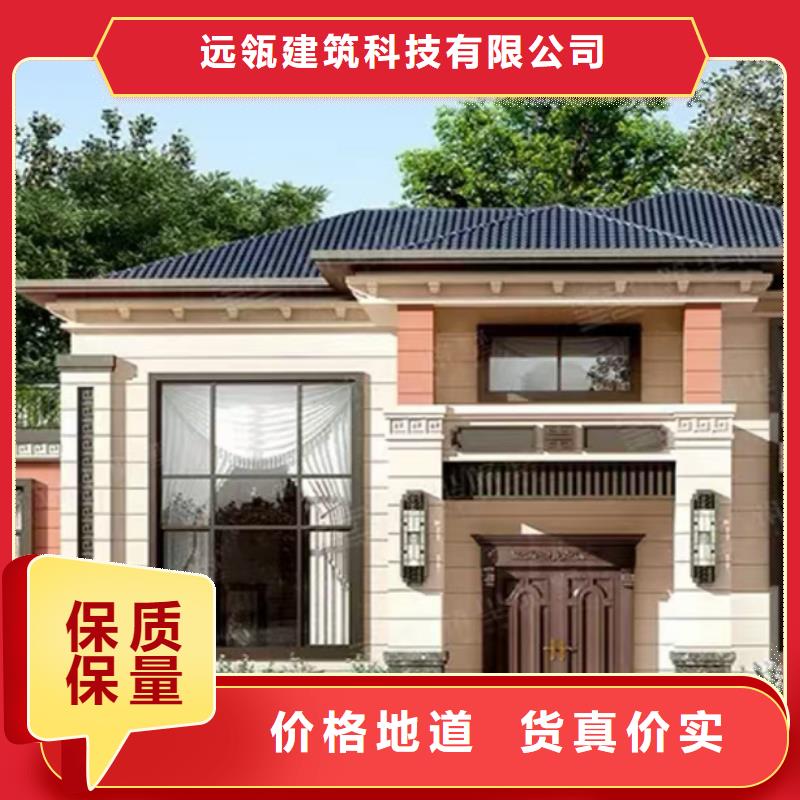 轻钢别墅-集成墙板实力厂家