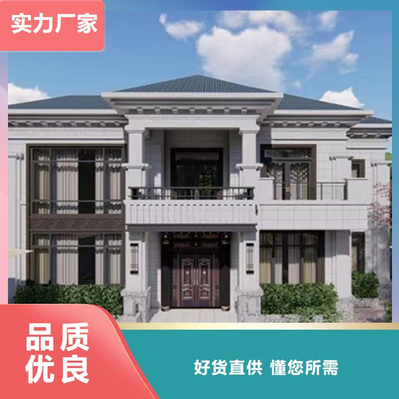 轻钢别墅移动民宿服务至上