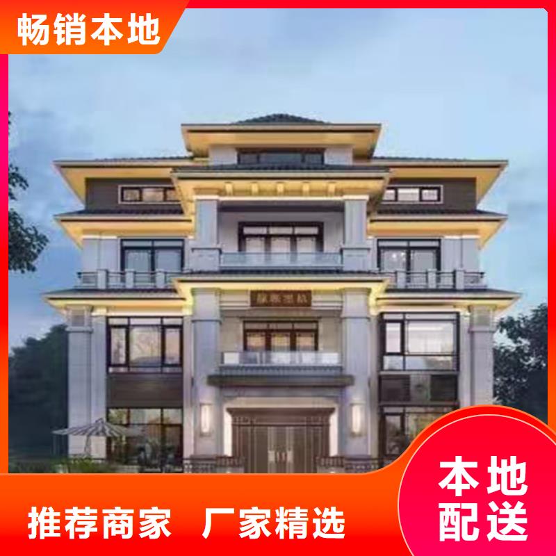 轻钢别墅农村自建房送货上门
