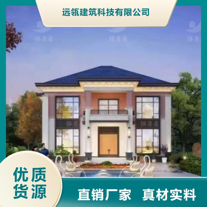 小型自建房每平米价格