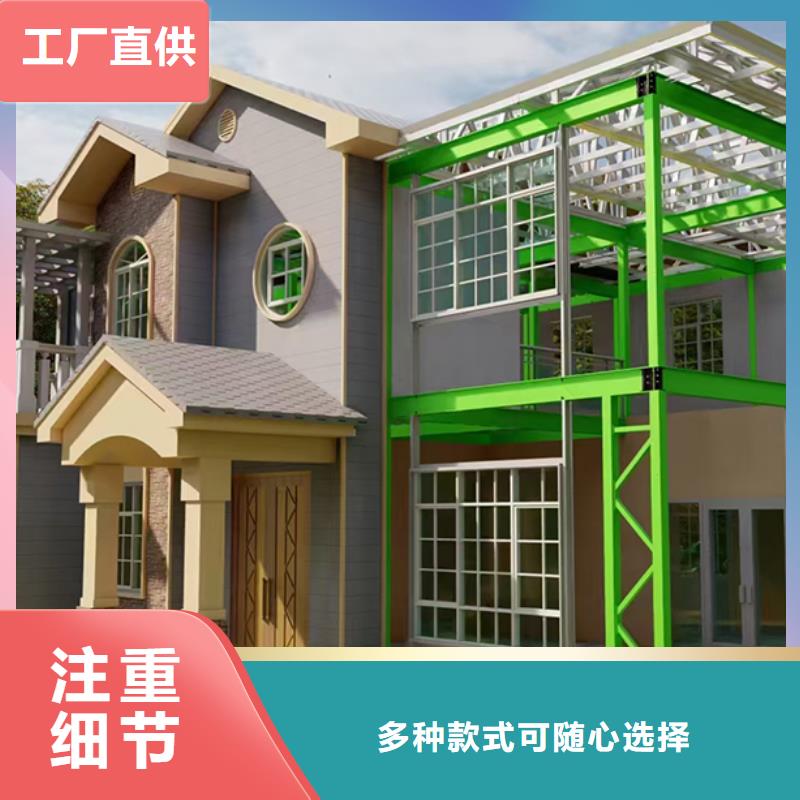 望江农村建房厂家排名