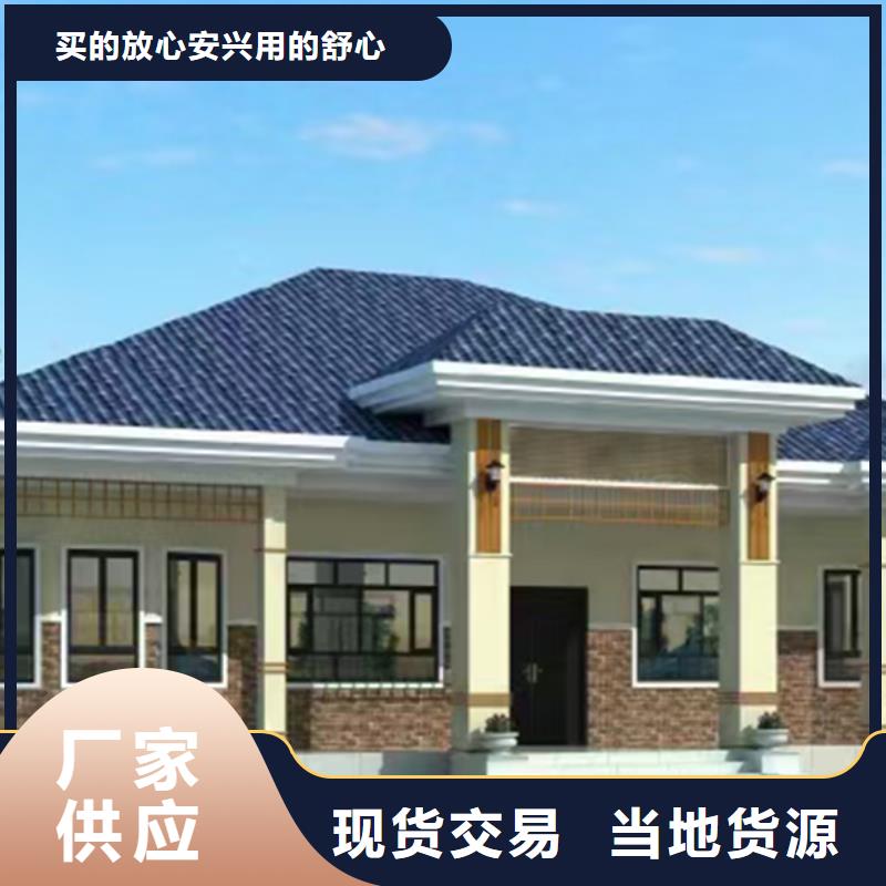 轻钢别墅【集装箱房】厂家直发