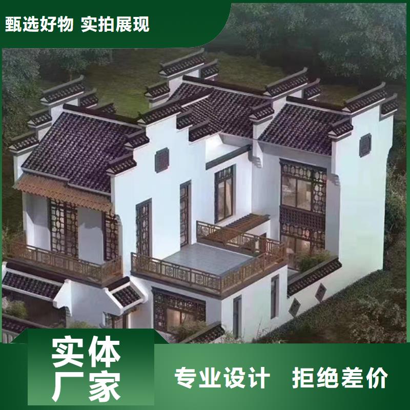 轻钢别墅餐饮休闲钢架农房打造好品质