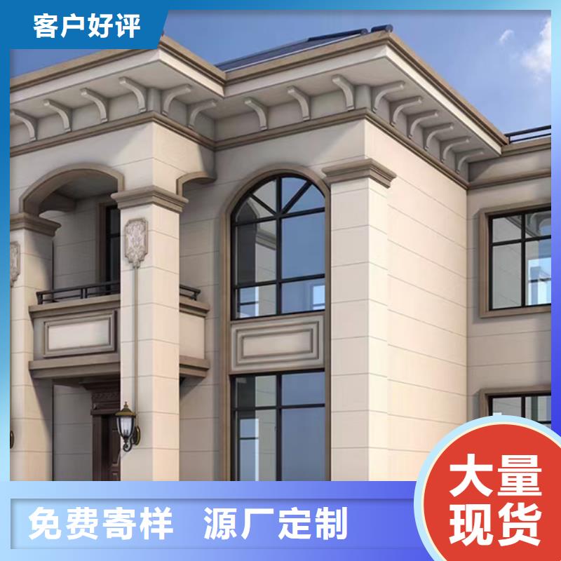 独栋别墅加盟