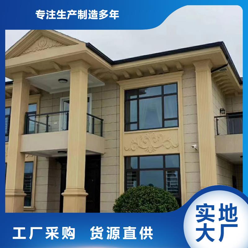 轻钢别墅集装箱移动别墅优良材质