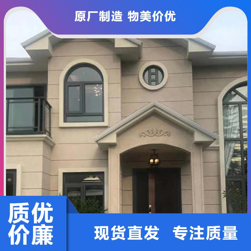 轻钢别墅【集装箱房】厂家直发