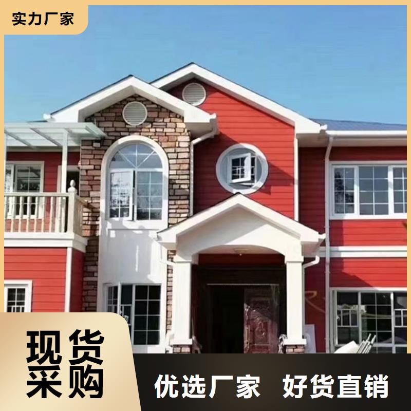 轻钢别墅农村建房打造好品质