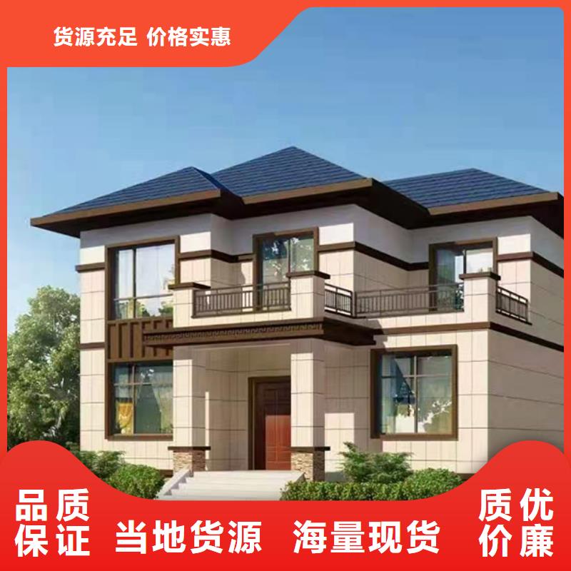轻钢别墅【集装箱房】专业供货品质管控