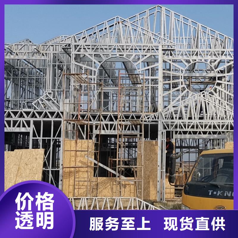 轻钢别墅餐饮休闲钢架农房打造好品质