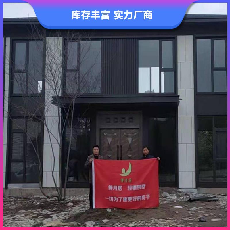 轻钢别墅装配式培训室对质量负责