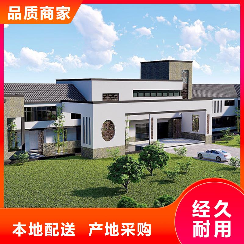 轻钢别墅集成墙板根据要求定制