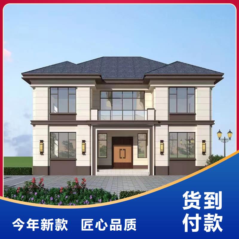 轻钢别墅-轻钢龙骨集成建房主推产品