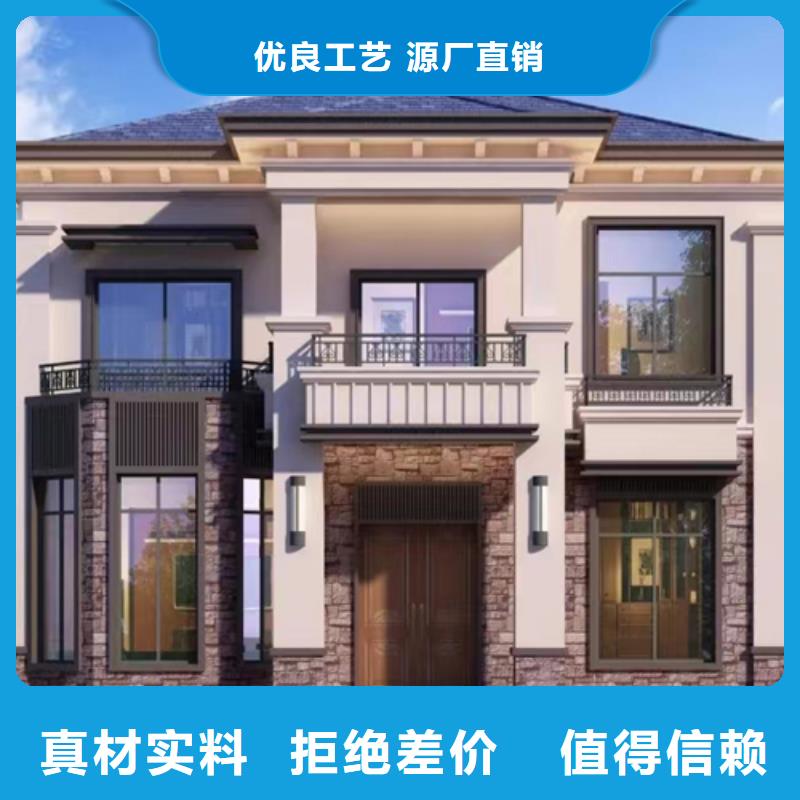 轻钢别墅农村自建房送货上门