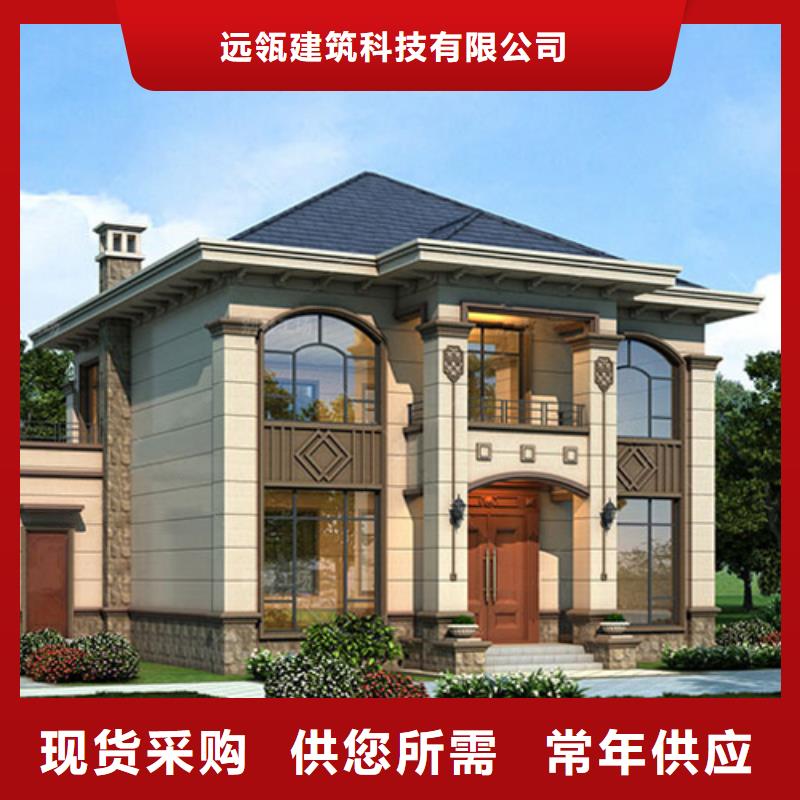 移动轻钢房别墅远瓴轻钢别墅不只是质量好