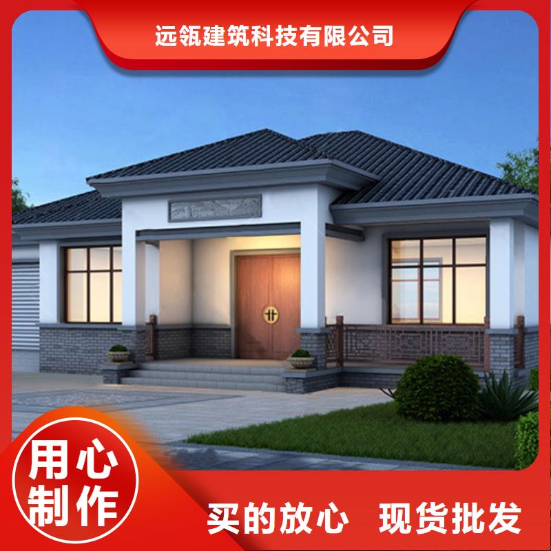合作|卓尼|武威|陇南|金昌|白银|嘉峪关|张掖【轻钢别墅】_重钢别墅价格合理量大从优