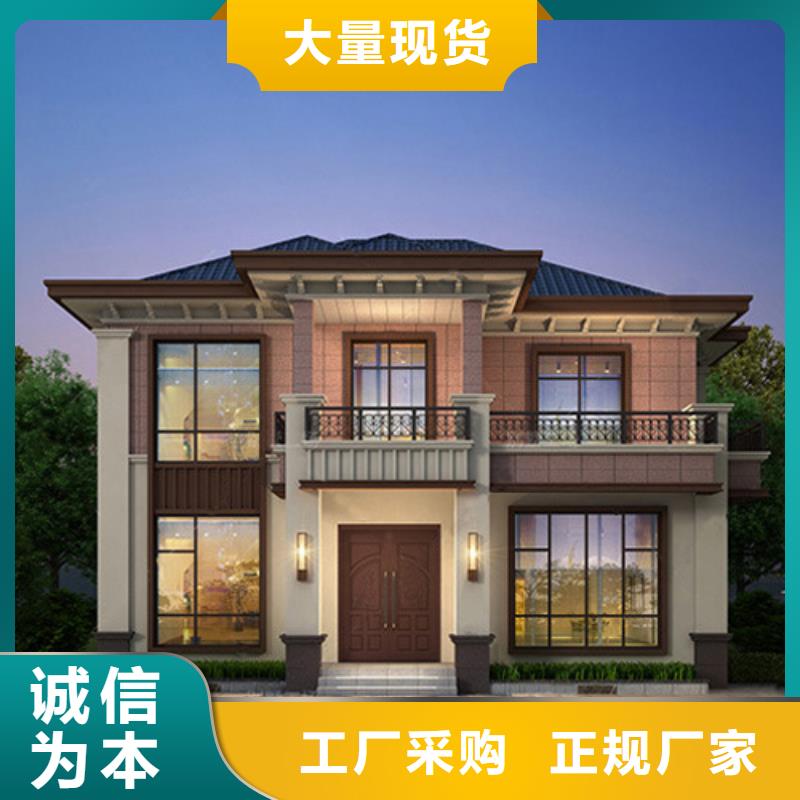 轻钢别墅集成墙板根据要求定制
