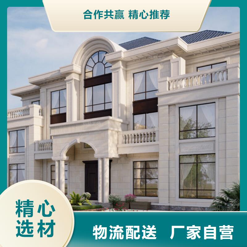 轻钢别墅餐饮休闲钢架农房打造好品质