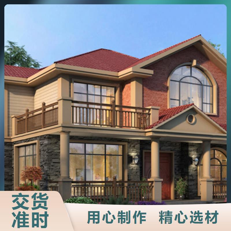 轻钢别墅,【农村建房】匠心工艺远瓴移动轻钢房别墅