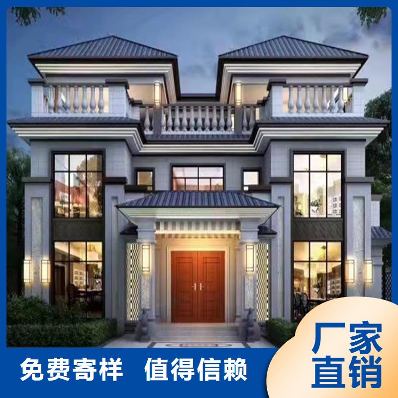相山区装配式别墅厂