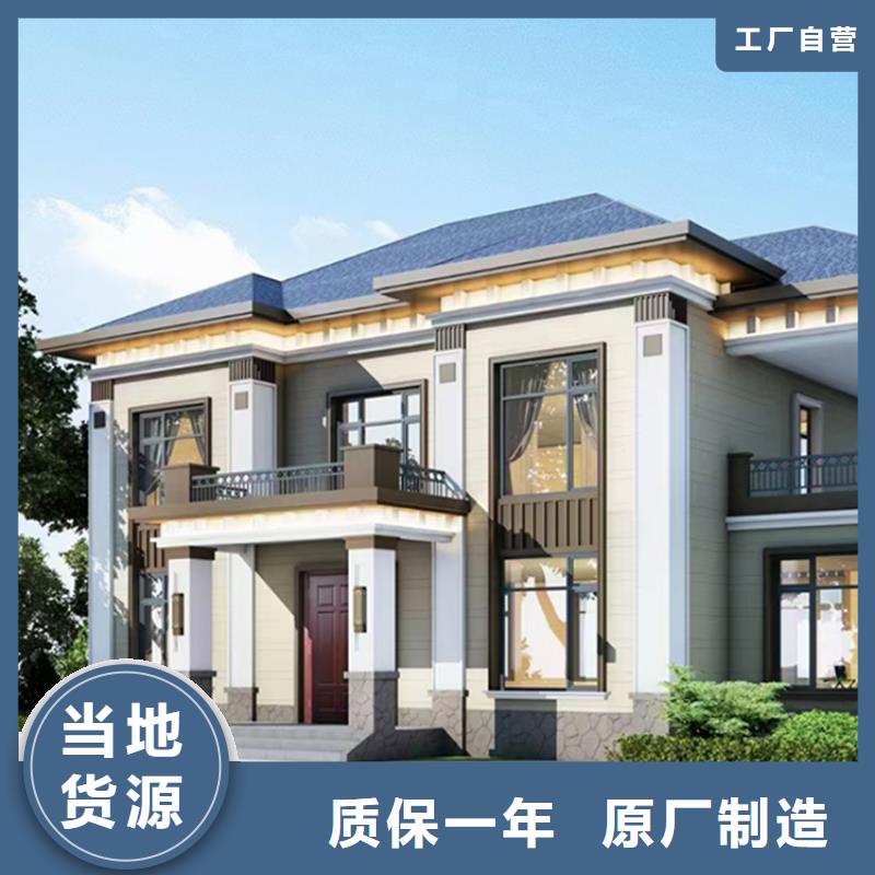 合作|卓尼|武威|陇南|金昌|白银|嘉峪关|张掖【轻钢别墅】_重钢别墅价格合理量大从优