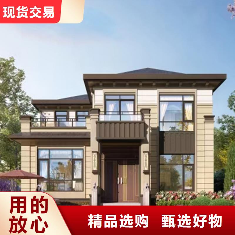 轻钢别墅-轻钢龙骨集成建房主推产品