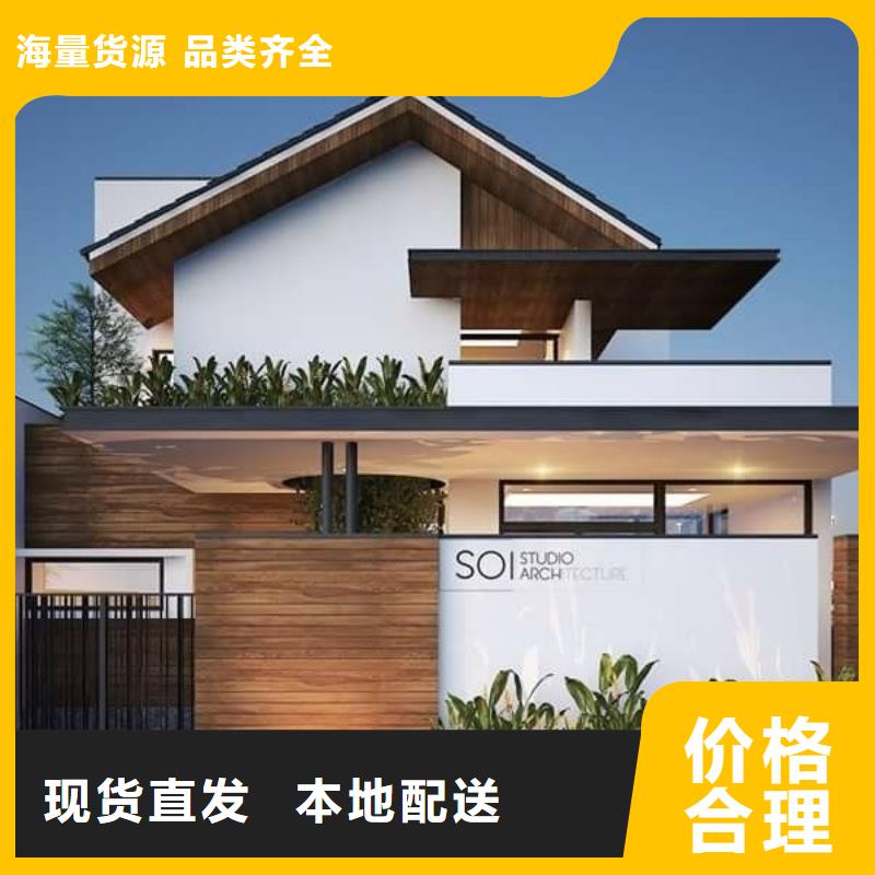 轻钢别墅【集装箱房】专业供货品质管控