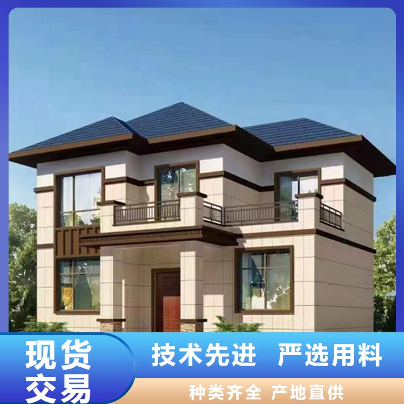 轻钢别墅轻钢别墅厂家精致工艺