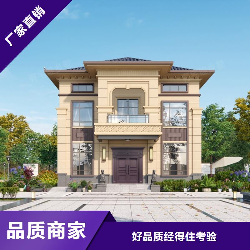 铜官山区四合院10万左右全包的农村自建房外墙装饰板