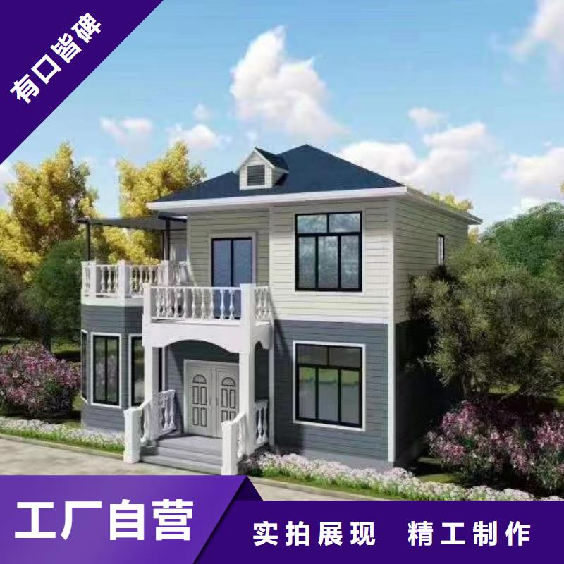 轻钢别墅-预制水泥房有口皆碑