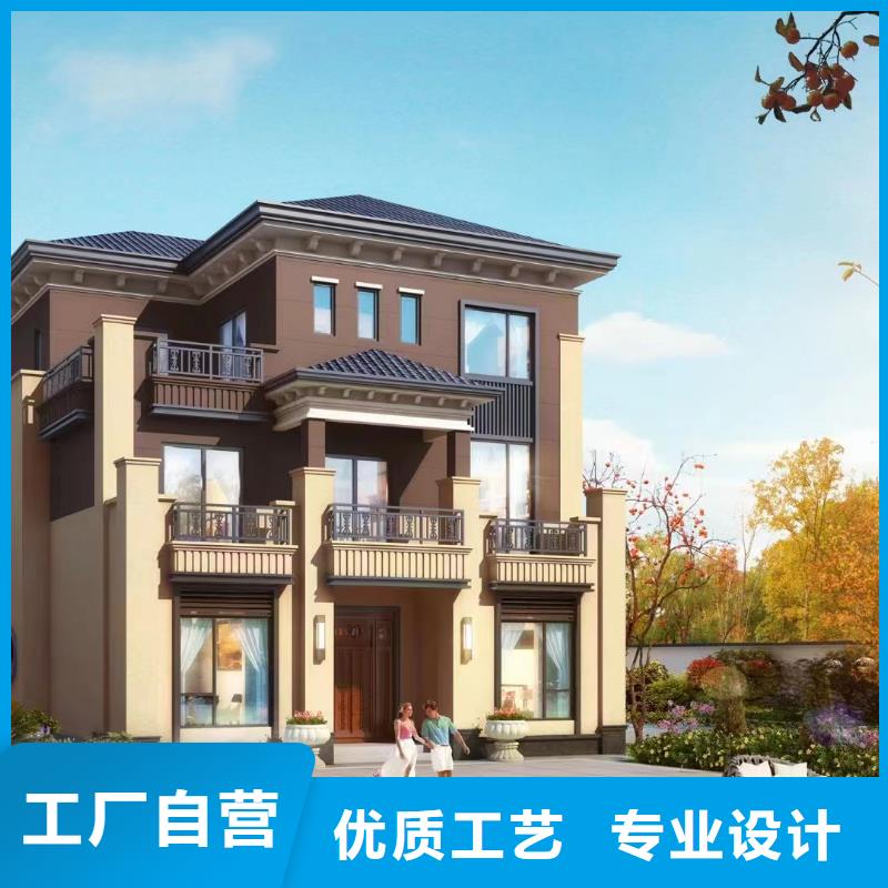 小型自建房每平米价格