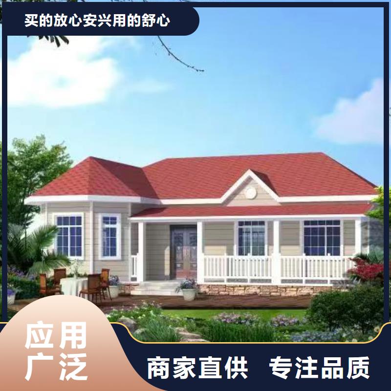 怀宁轻钢结构别墅代理	