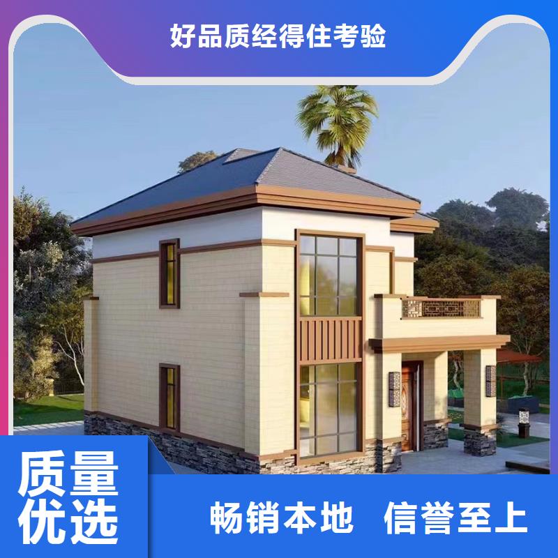 瑶海轻钢别墅房厂家排名
