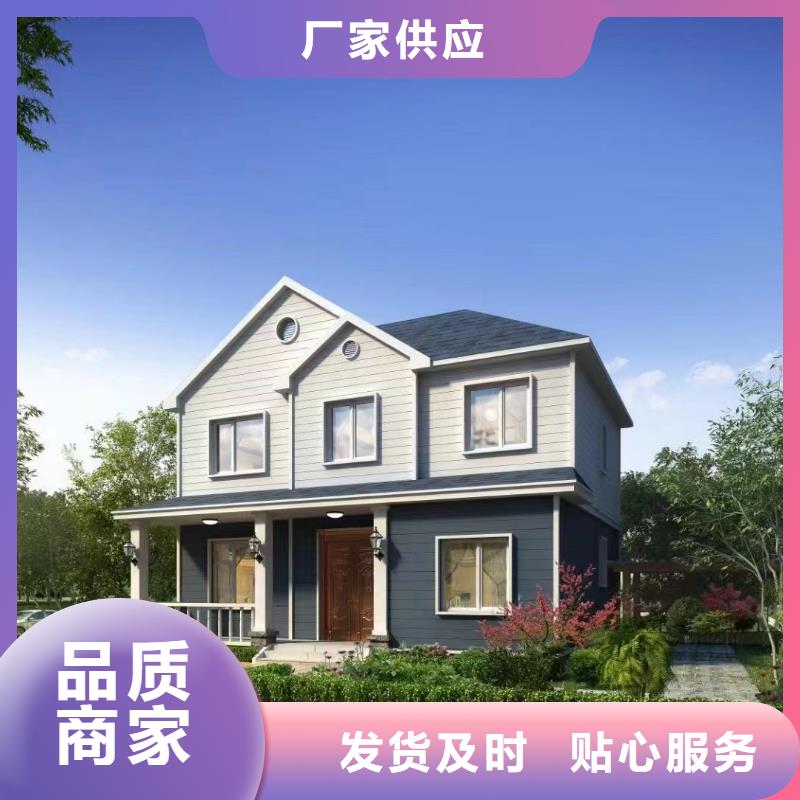 合作|卓尼|武威|陇南|金昌|白银|嘉峪关|张掖【轻钢别墅】_重钢别墅价格合理量大从优